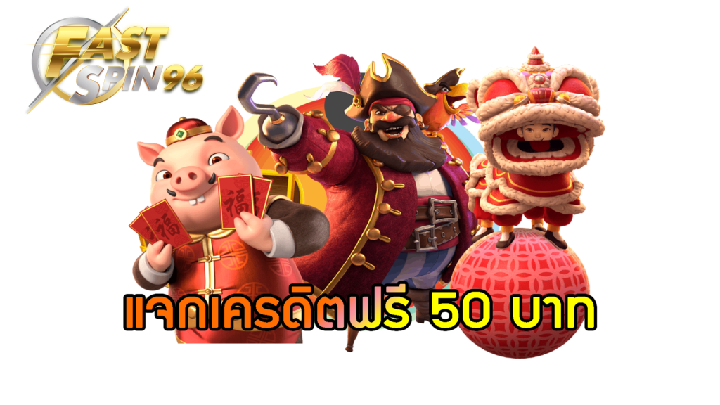FS96TH เล่นบอลให้ได้เงินทุกวัน พันทิป