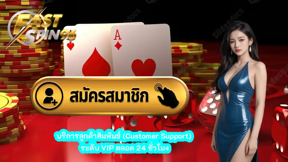 เว็บคาสิโนจ่ายไว