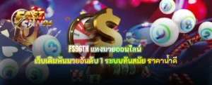แทงมวยออนไลน์