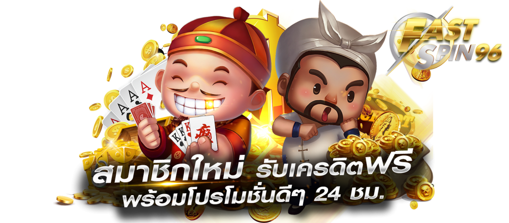 รวม เว็บ lava slot เครดิตฟรี