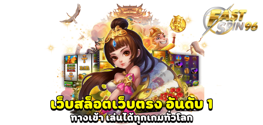 เว็บพนันเครดิตฟรีล่าสุด