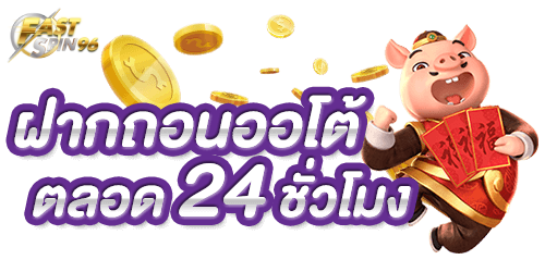 เว็บพนันโปรแรงที่สุด